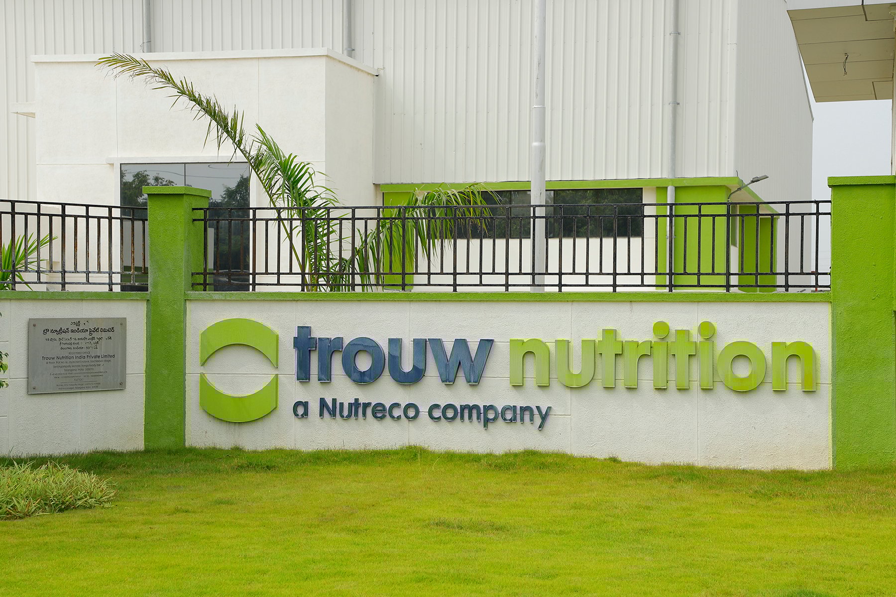 trouw nutrition india feed production plant at Jadcherla near Hyderabad